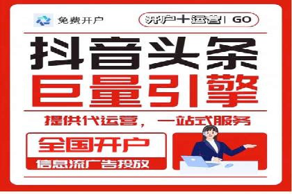 某品牌的信息流广告优化全流程解析