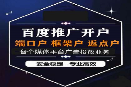 360信息流广告在汽车行业的营销策略