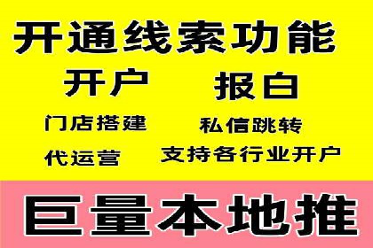 百度竞价广告投放策略——从A/B测试到ROI优化